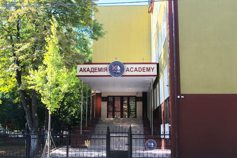 Пенітенціарна Академія України foto7-146