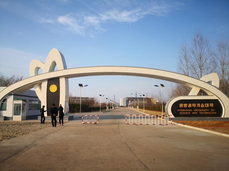 Pyongyang University of Science and Technology foto2-286