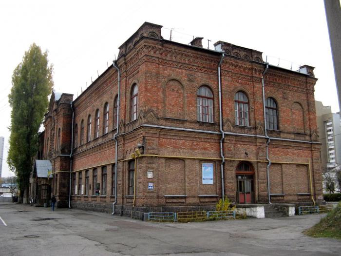 Київське вище професійне училище залізничного транспорту імені В.С. Кудряшова foto1-148