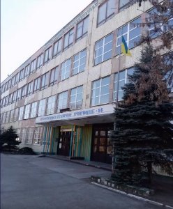 Професійно-технічне училище № 14 м. Нова Каховка foto1-260 Професійно-технічне училище № 14 м. Нова Каховка foto1-260