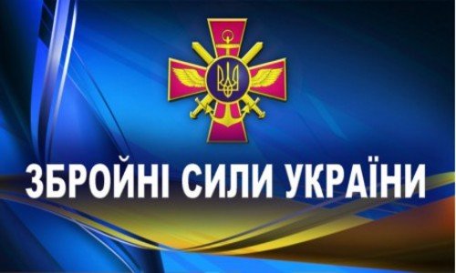 ВСТУП до військових навчальних закладів