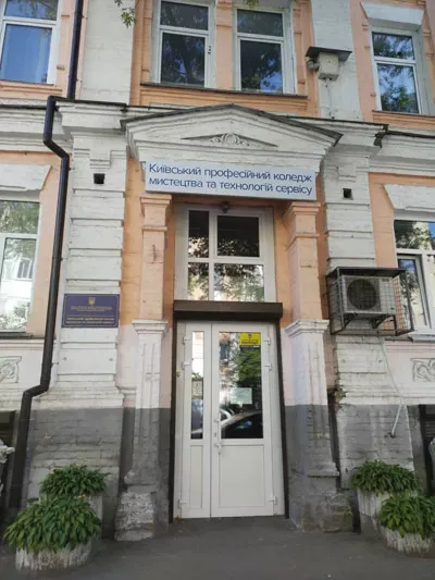 КПКМТС, Подільський район foto5-46