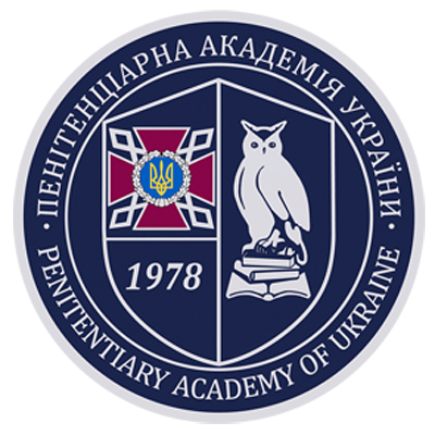 Пенітенціарна академія України (ПАУ) logo